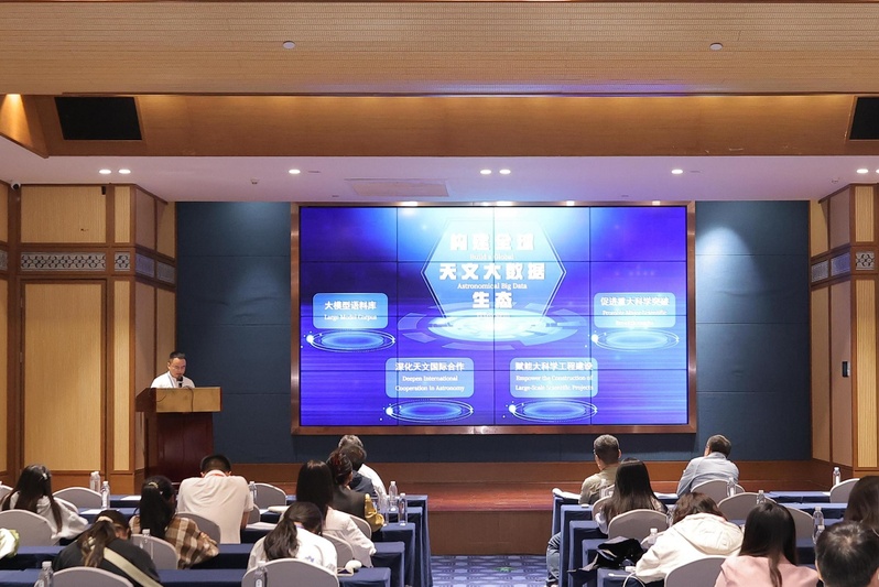 实验室张利教授团队发布全球最大...